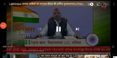 #independence_day_2021 #smajwadi_party _akhilesh_yadav #rehan_khan