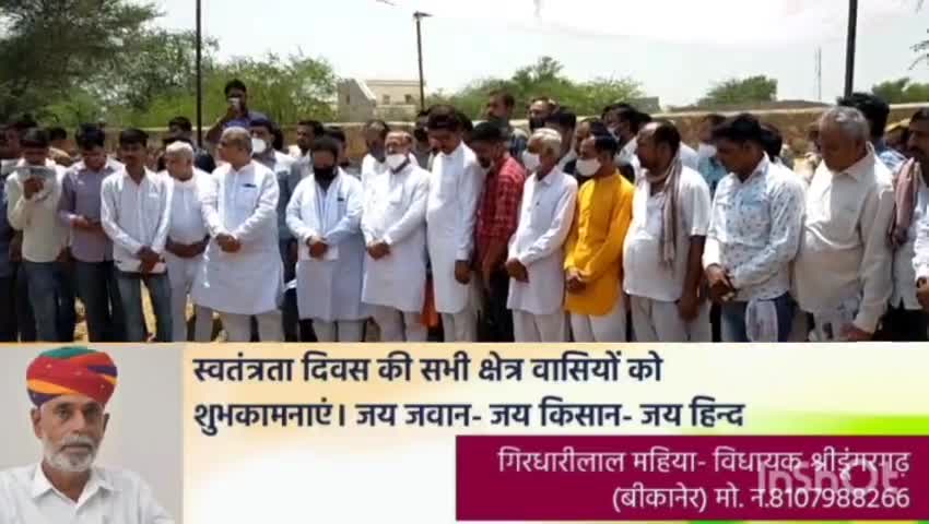 #श्रीडूंगरगढ़़ तहसील के #गुसांईसर_बड़ा में स्व. प्रभाताई मेमोरियल अस्पताल के भूमि पूजन-शिलान्यास समारोह में शिरकत #MLASdgh