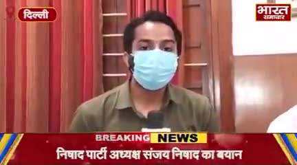 #भारत_समाचार पर मछुआ आरक्षण व आगामी विधानसभा चुनाव को लेकर अपनी बात रखते हुए राष्ट्रीय अध्यक्ष डॉ० संजय कुमार निषाद जी।