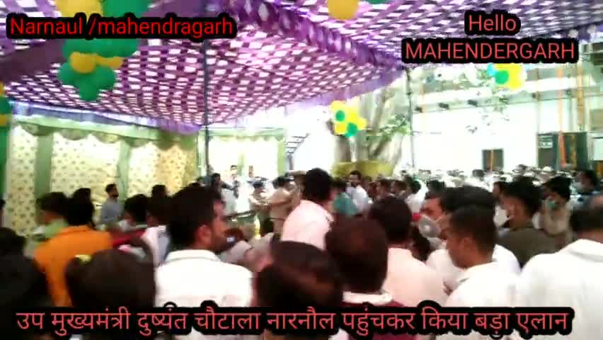 दुष्यंत चौटाला आज पहुचे नारनौल मे #hello mahendergarh