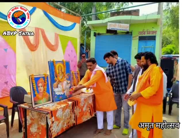 #EkGaonEkTiranga 
आजादी के 75 साल के अवसर पर #ABVP_Satna ने 100 गांवो में ध्वजारोहण किया  !