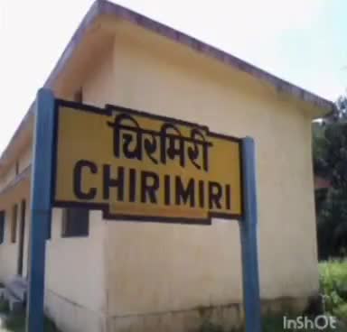 नगर निगम के नगरवासी फिर हुए हताश
#chirmiri #manendragarh #independanceday