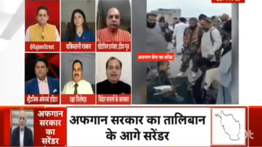 आ गया तालिबान राज ? 
#indianewschannel_Official 
https://youtu.be/9ZEoLgX3WBg

#kabul #afghanistan