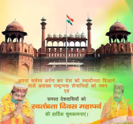 #happy_independence_day