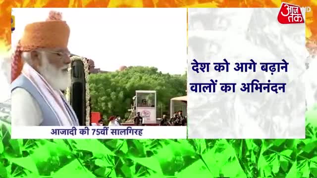 Red fort से pm Narendra Modi जी ने Tokyo Olympic medallists का तालिया बजवाकर किया सम्मान .... #Happy_independence_day