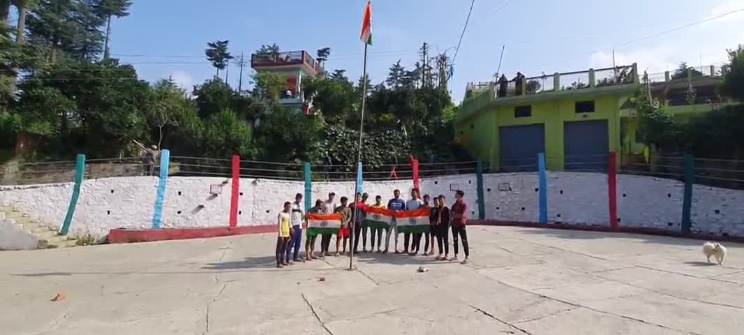 लोहाघाट: आज स्वतंत्रता दिवस के मौके पर आदर्श कॉलोनी के युवाओं द्वारा होली ग्राउंड मैं फहराया गया तिरंगा झंडा!
#जय_हिन्द 🇮🇳