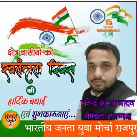 आप सभी को स्वतंत्रता दिवस की बहुत बहुत बधाई एवं शुभकामनाएंं। 
🙏जय हिन्द🙏
 भारत माता की जय  🇮🇳
#IndependenceDay2021