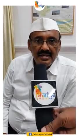 🇮🇳मिर्ज़ापुर अपर जिलाधिकारी यू.पी सिंह  ने स्वतंत्रता दिवस की हार्दिक शुभकामनाएं दीं🇮🇳

#mirzapur  #mirzapurofficial