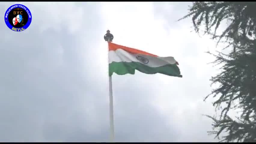 #betulwood presents Independence Day Special short video
स्वतंत्रता के अमृत महोत्सव के हार्दिक शुभकामनाएं।