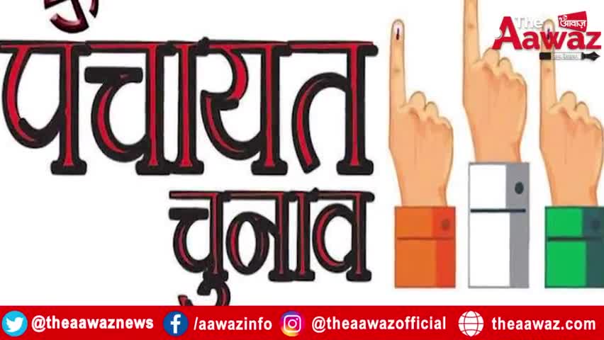 Panchayat Raj Chunav 2021: BJP ने Rajendra Rathore को सौंपी Jaipur की कमान | Rajasthan Politics
#RajendraRathore #BJP