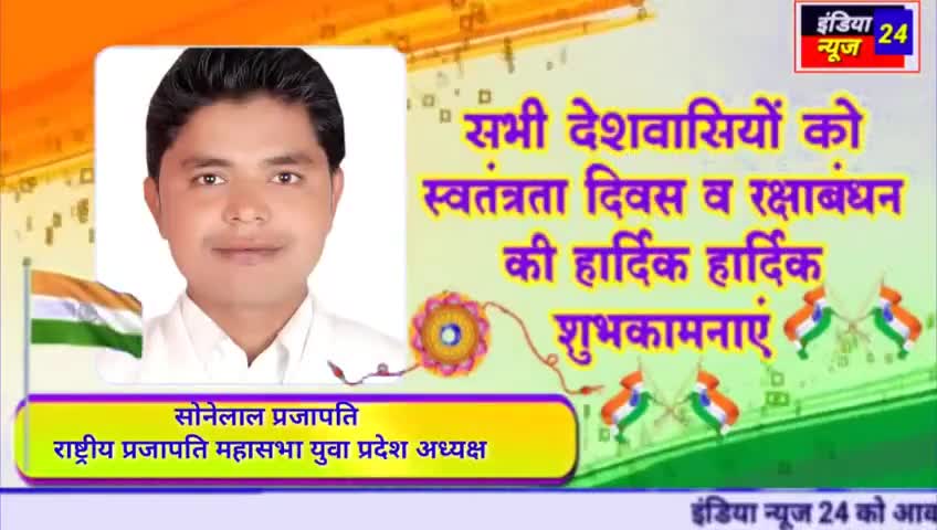 https://youtu.be/TY39ChVu5Y8﻿
#happyindependenceday