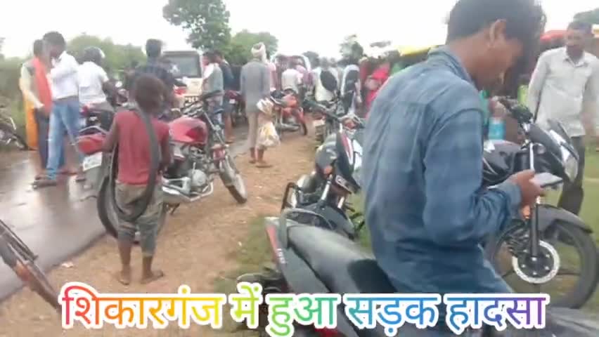 रामपुर नैकिन: ग्राम #शिकारगंज में हुआ है भीषण सड़क हादसा स्कॉर्पियो और बाइक की हुई है जोरदार टक्कर 4 लोग घायल