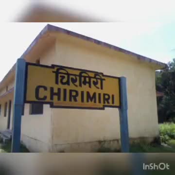 चिरमिरी के अस्तित्व का संघर्ष।
#chirimiri 
#independenceday 
#bhupeshbaghel 
#manendragarh 
#charandasmahant