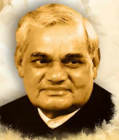 भारत रत्न पूर्व प्रधानमंत्री अटल बिहारी वाजपेयी जी की पुण्यतिथि पर शत् शत् नमन। 
#atalji #AtalJiPunytithi