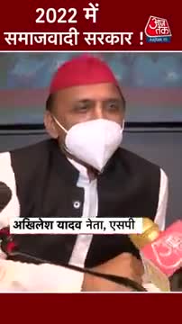 Akhilesh Yadav ka bada bayan#akhilesh_again
