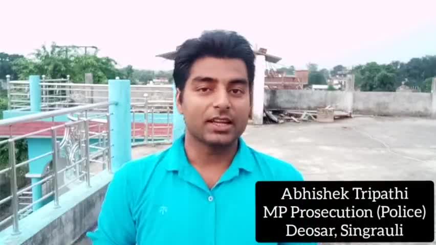 सूझ रिपोर्ट के बारे में जाने | पुलिस प्रोसीडिंग | JIYAWAN/DEOSAR, SINGRAULI (MP) POLICE/PROSECUTION 

#deosar #devsar