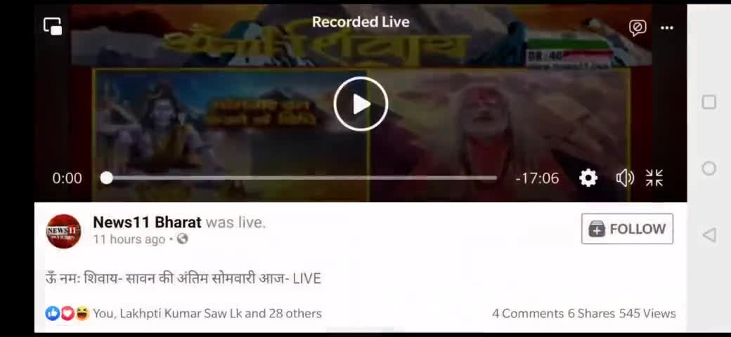 #babadivyanand #shiv #शिव     || शिव तत्व एवं शिवलिंग को जानें || शिवत्व की प्राप्ति