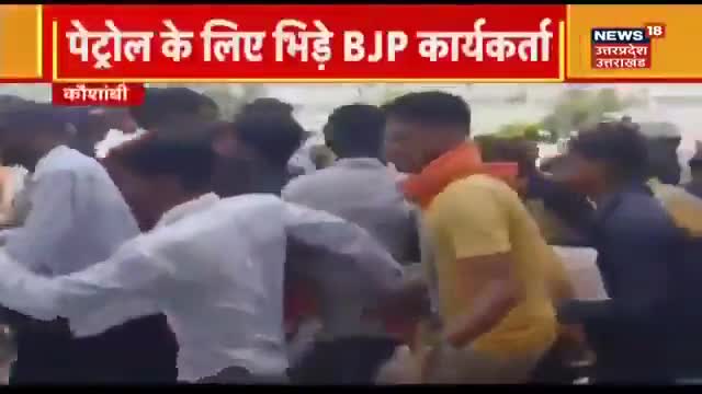 #viralvideo #viralnews #incindia #inc #congres यह मामला है कौशांबी का हैं।।
 #trend #rahulgandhi #jumlabaajsarkar #inctv