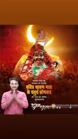 मस्तक सोहे चन्द्रमा, गंग जटा के बीच,
श्रद्धा से शिवलिंग को, निर्मल जल मन से सीच।
#ॐ_नमः_शिवायः #जय_महाँकाल