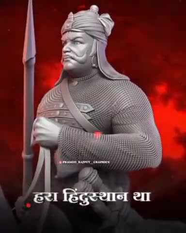 #Maharana #Sanatan dharm rakshak #hinduatv