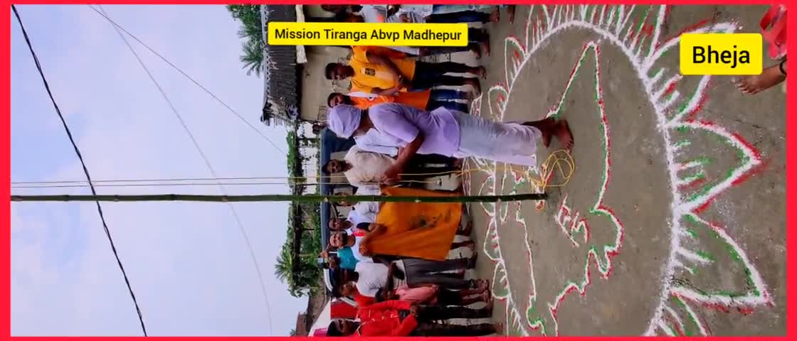 मिशन तिरंगा अभियान के क्रम में भेजा में ध्वजारोहण। 
#RishiKarn 
#abvpvoice #abvpbihar #MisaionTiranga #AbvpMadhepur