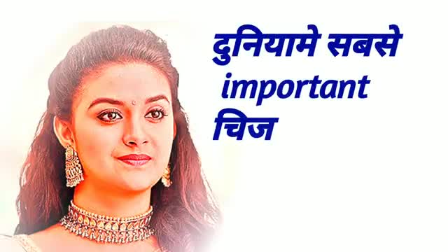 #अनमोल विचार सुन कोई भी प्रेरित हो सकता है