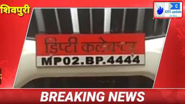 #कोलारस, विधुत विभाग की लापरवाही से जनता परेशान, लाइन तक बेच दी,कलेक्टर से लगाई गुहार।
