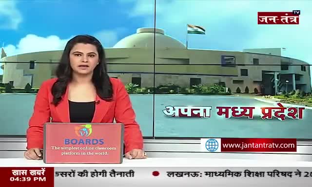 #जनतंत्र TV पर प्रकाशित खबर।