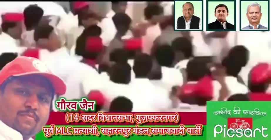 #बाइस_में_बाईसाईकल #up_with_akhilesh #Shame_On_BJP #नही_चाहिये_भाजपा 

#Akhilesh_yadav जिन्दाबाद