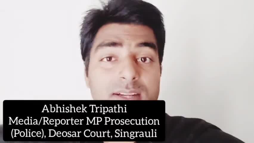 देखिये किस प्रकार न्यायालय द्वारा पारित सज़ा निर्णय अख़बार में छापता है 

#deosarcourt #abhishekkumartripathi #devsar