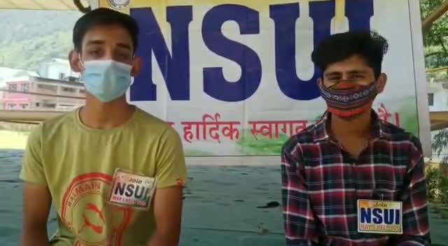 सुंदर नगर: #MLSM NSUI 
#Vice president
