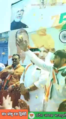 यशस्वी #प्रदेश_अध्यक्ष बड़े भाई श्री Pranshu Dutt Dwivedi जी के #अलीगढ़ आगमन पर हुए #भव्य_स्वागत का एक छोटा सा #वीडियो