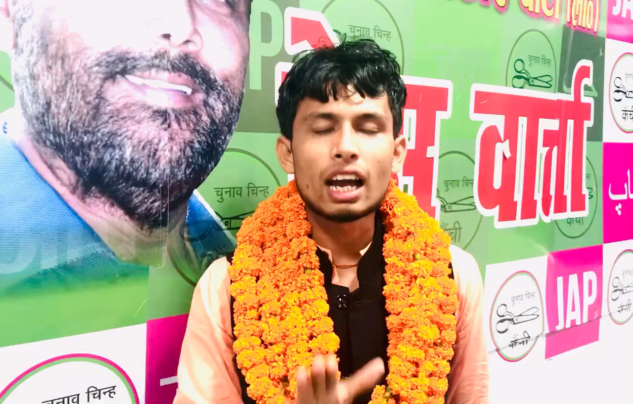 आज मुझे जन अधिकार छात्र परिषद,बिहार के #प्रदेश_प्रवक्ता की ज़िम्मेदारी मिली। 
इसके लिए आप सभी को धन्यवाद निरंतर साथ व सहयोग करने के लिए..
जन समस्याओ को लेकर निरंतर लड़ाई...
