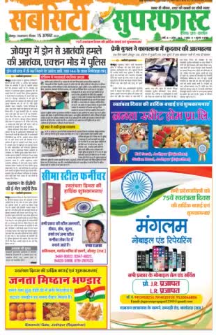 @#pablic #publickehiro #publicnews