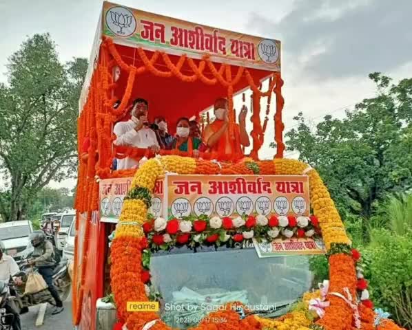 #JanAshirwadYatra में केंद्रीय शिक्षा राज्यमंत्री अन्नपूर्णा देवी जी का किसान मोर्चा रामगढ़ द्वारा भव्य स्वागत किया गया।