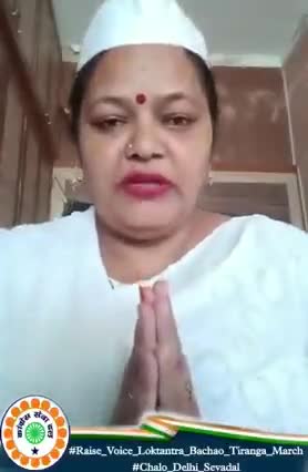 हरियाणा प्रदेश कांग्रेस महिला सेवादल प्रदेश अध्यक्ष #सुनीता_शर्मा जी के नेतृत्व में प्रदेश महिलाओं को आमंत्रण देते हुए