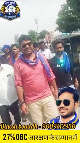 सुना है समंदर को बड़ा गुमान आया है,  
फिर उधर ही ले चलो कश्ती जिधर तूफान आया है।
#चन्द्रशेखर_आजाद #भीम #आर्मी #चीफ