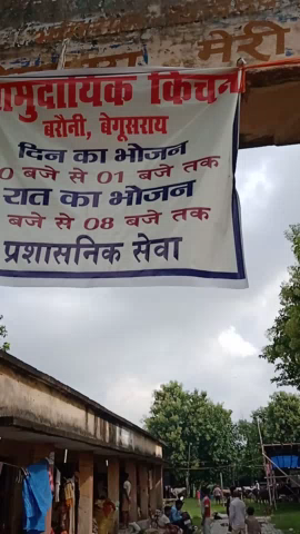 मटिहानी: #save people #helppoor 
begusarai;-  pannapur ke niwashi