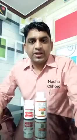 #थोड़ी सी हिम्मत करें नशे से मुक्ति पाएं अब आपके सरदारशहर में भी 9460125020