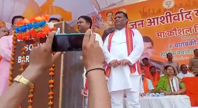 #janashirwadyatra
देवां में आयोजित जनसभा में .........