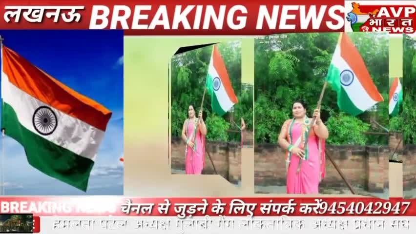 फतेहपुर : हेमलता पटेल || प्रधान संघ अध्यक्ष ब्लॉक बहुआ, गुलाबी गैंग लोकतान्त्रिक अध्यक्ष || प्रधान सुजानपुर || #जय_हिन्द