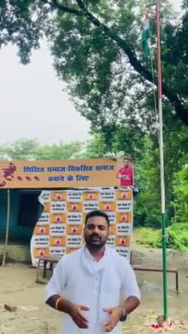 अंधेरे से आज़ादी #राजनीति #jmdajit
