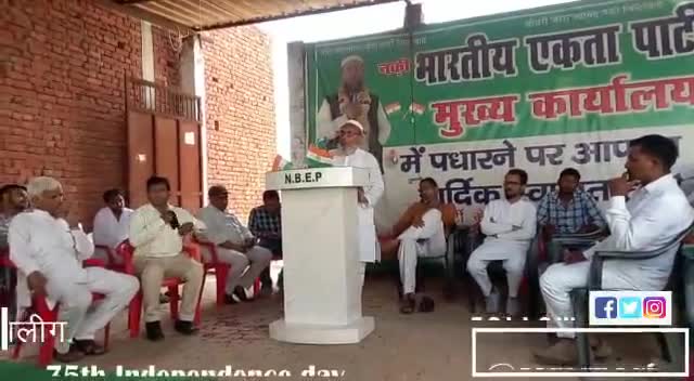 नक़ी भारतीय एकता पार्टी राष्ट्रीय अध्यक्ष चौधरी ज़रार अहमद नक़ी ।
#zararnaqi #nbep #unity #meerut