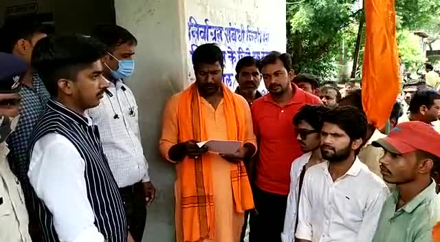 विश्व हिंदू परिषद बजरंग दल ने सौंपा ज्ञापन#मुंगावली