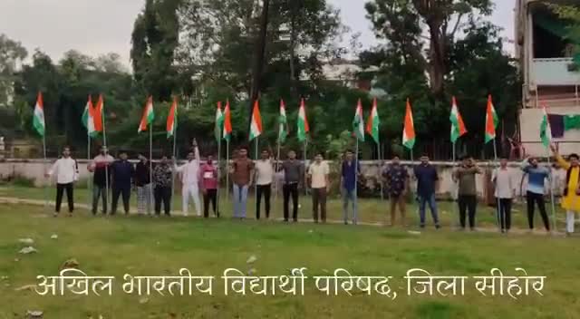 #abvpsehore #sehore #15august ust