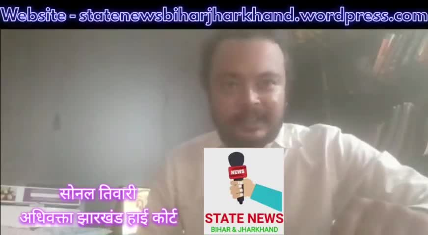 हाई कोर्ट का निर्देश, गरीबों की मकान बरसात में ना तोड़े #statenewsbiharjharkhand #highcourtofjharkhand