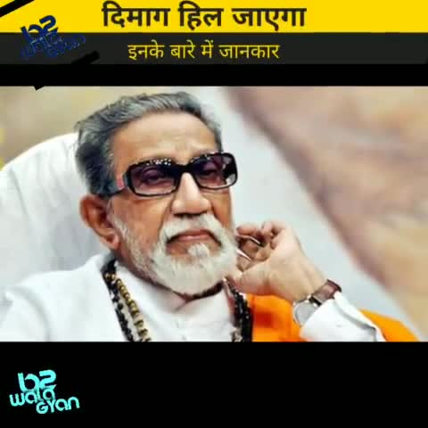 दिमाग हिल जाएगा इनके बारे में जानकार #factinhindi #hindigyan #hindi #fact #funny #hindigk #love #funny #b2walagyan