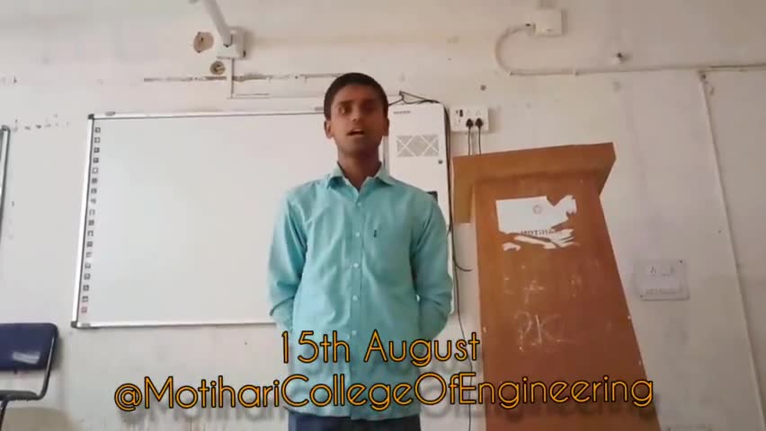 #15August2021 #independence_day दोस्तों के समक्ष अपनी छोटी सी प्रस्तुति #MotihariEngineeringCollege #MCE_Motihari