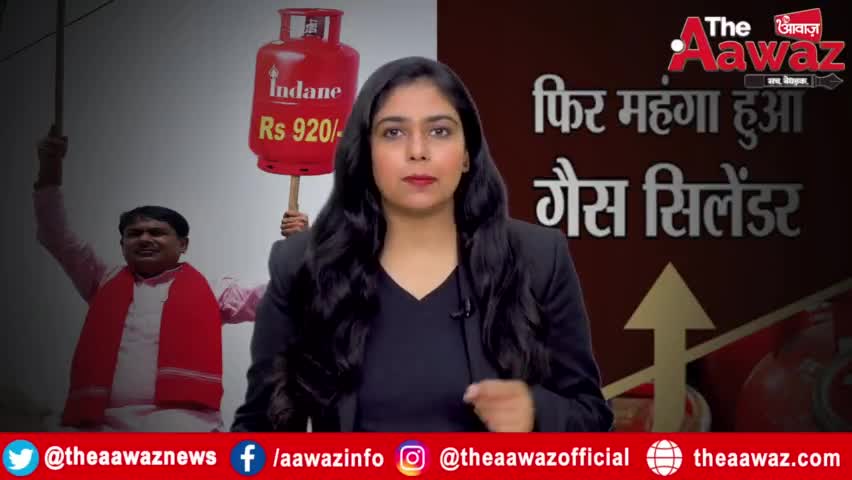 Akhilesh Yadav ने PM Modi की Ujjwala Yojana को बताया ‘बुझव्वला योजना’ | Akhilesh Yadav News |
#AkhileshYadav #TheAawaz