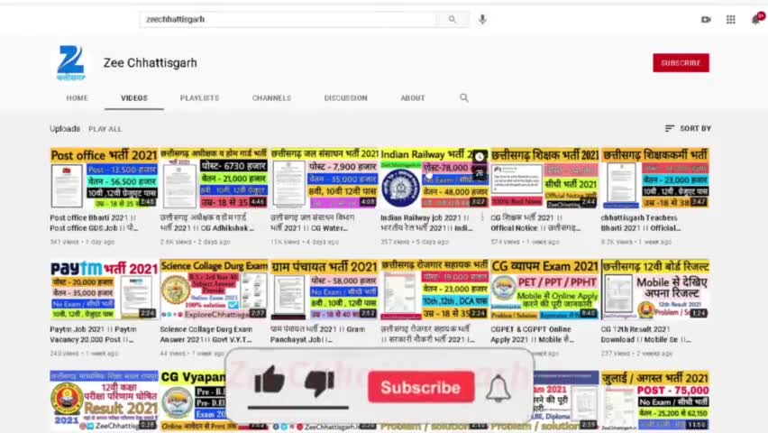 छत्तीसगढ़ स्वास्थ विभाग भर्ती 2021 सीजी जॉब #CgNewJob #CGVacancy #CgGovtJob #CgNewVacancy